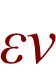 εν